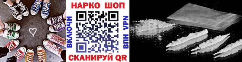 Где купить наркотики Похвистнево Гашиш Альфа ПВП Меф Канабис