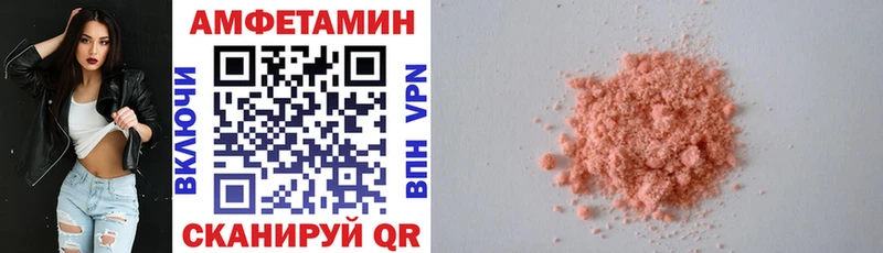 как найти закладки  Похвистнево  АМФЕТАМИН VHQ 