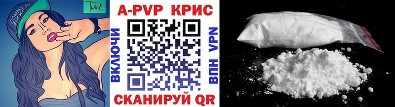 APVP Соль Похвистнево