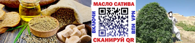 Печенье с ТГК марихуана  Похвистнево 