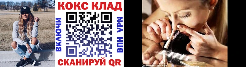 КОКАИН 97%  Похвистнево 