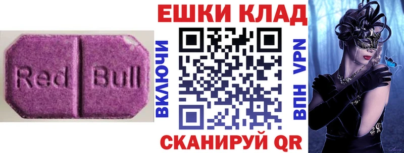 наркота  Похвистнево  Экстази XTC 