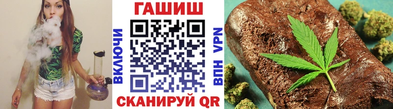 МЕГА ссылки  закладки  Похвистнево  Гашиш хэш 