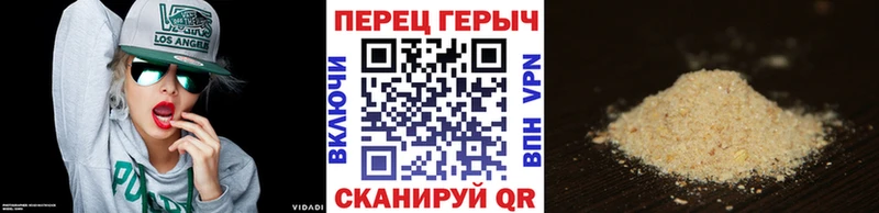 Героин гречка Похвистнево
