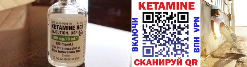 blacksprut онион  Похвистнево  КЕТАМИН ketamine 