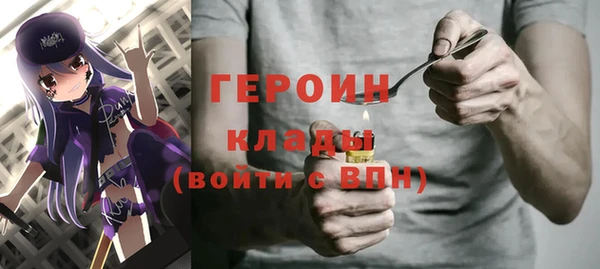 прущий лед Аркадак