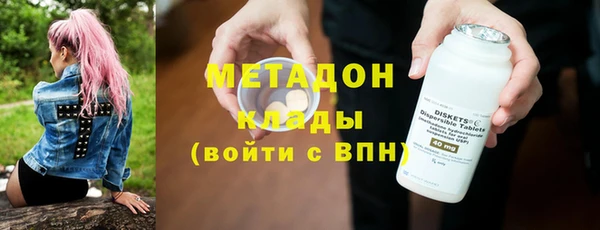 jwh Армянск