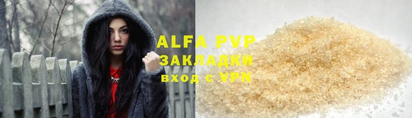 прущий лед Аркадак