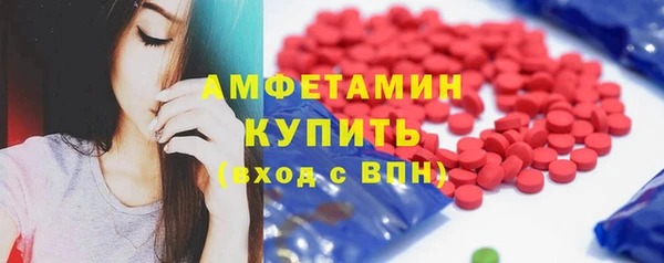 прущий лед Аркадак