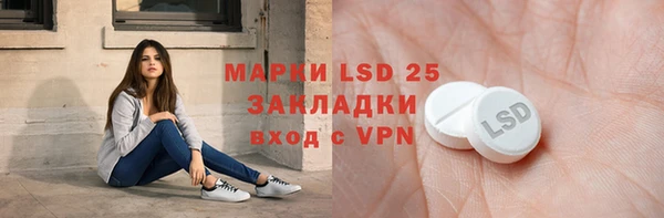 jwh Армянск