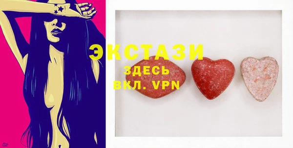 прущий лед Аркадак