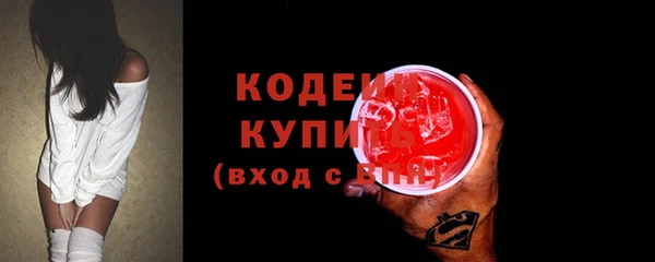 jwh Армянск