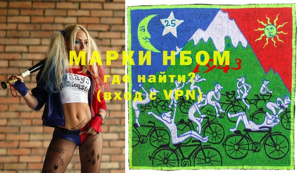 прущий лед Аркадак