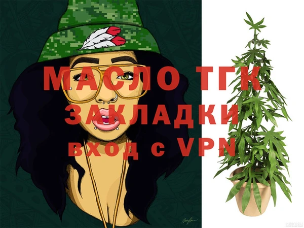 jwh Армянск