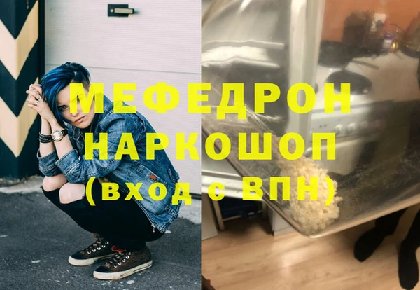 jwh Армянск