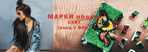 прущий лед Аркадак