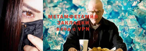 прущий лед Аркадак