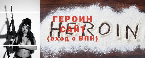 jwh Армянск