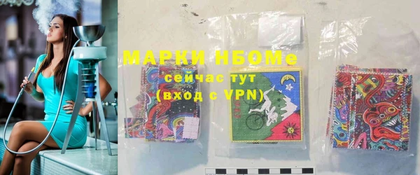 jwh Армянск