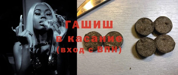 прущий лед Аркадак