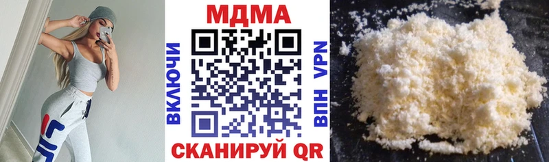 MDMA Molly  Похвистнево 