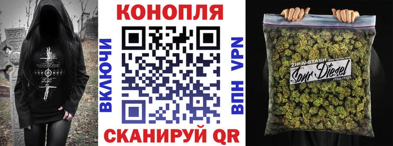 Каннабис OG Kush  наркота  Похвистнево 